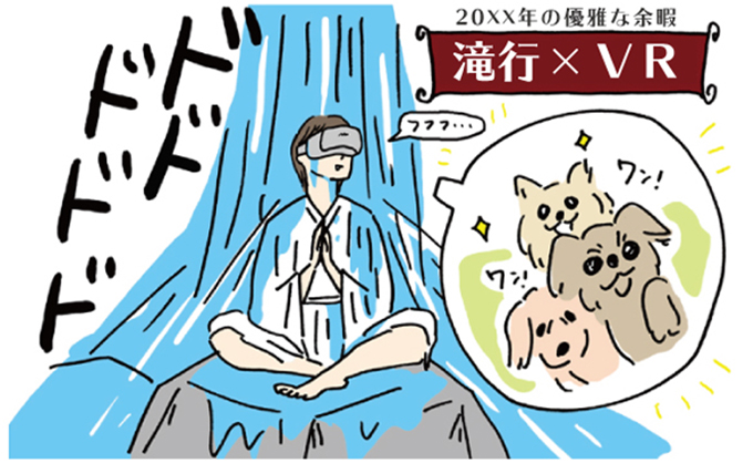 よって発展していくであろうと考えられるのが「娯楽」