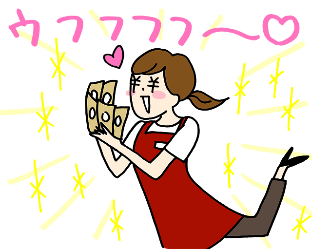 とにかく “稼げる”アルバイト