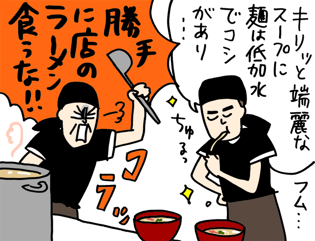 好き!を極めるバイト