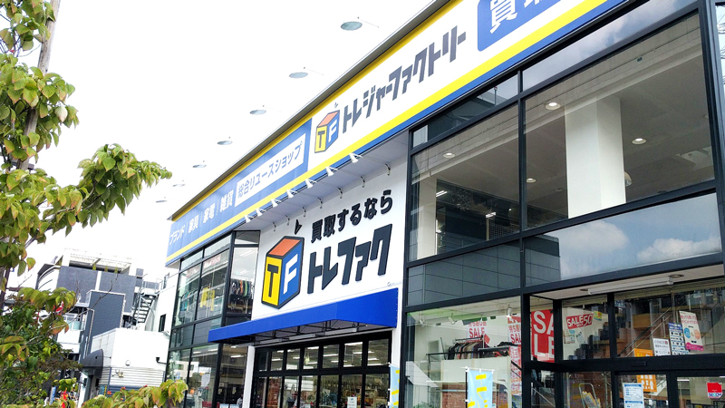 大きく市場規模を拡大させている業界が「リユース業界」