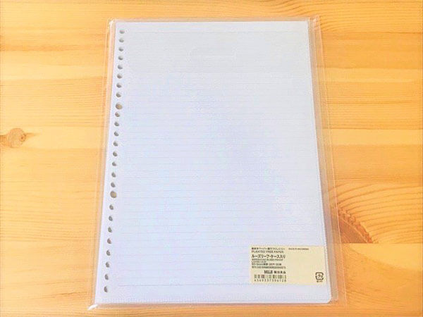 無印良品 植林木ペーパー裏うつりしにくいルーズリーフ・ケース入り 閉