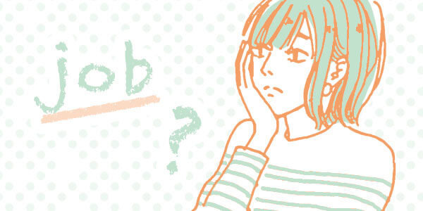 自分が自信をもってスタートできる仕事は何か
