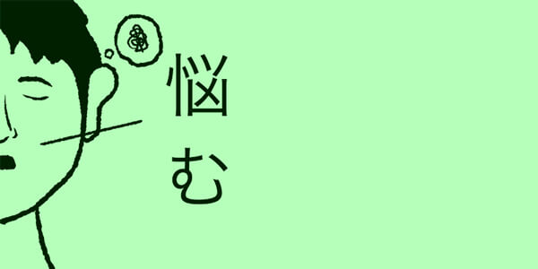 「ご査収のほどよろしくお願いします」を用いるときの注意点4つ