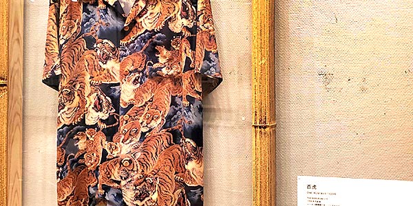 アロハシャツのヴィンテージ、レアな和柄を茅ヶ崎で大量発見 - 仕事を楽しく、視野を広く - JOB STORY