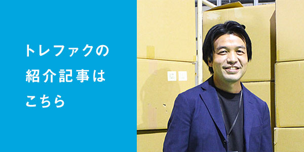 我思う 故に我あり 本当の意味は わかりやすく解説 仕事を楽しく 視野を広く Job Story